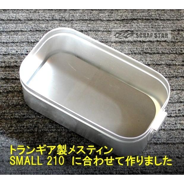 送料無料！　スモールメスティン用6ｍｍ厚鉄板　キャンプ　アウトドア　トランギア製メスティンサイズ 鉄板 |  | 05