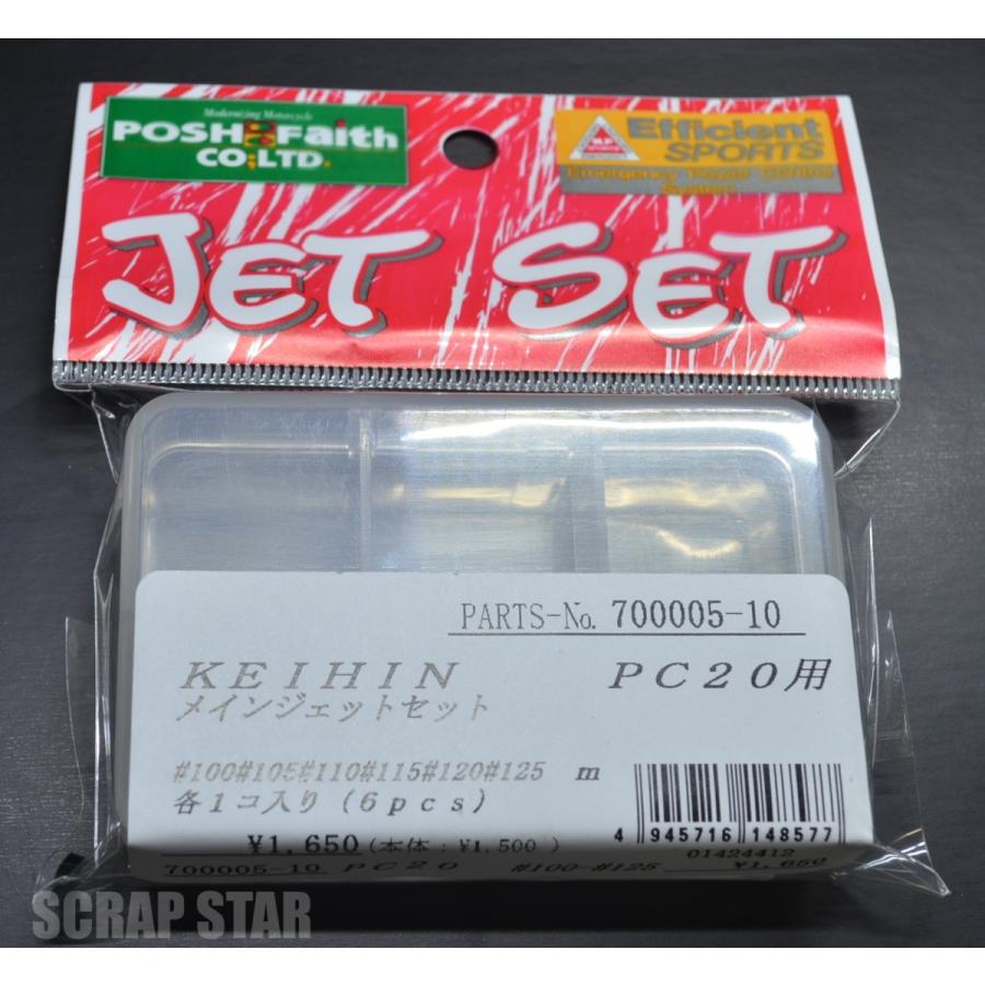 700005-10 POSH.F 6オーバーサイズメインジェットセット ポッシュ