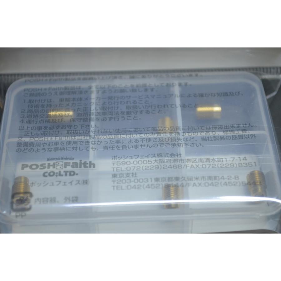 712310-10 POSH.F 6オーバーサイズメインジェットセット ケイヒン全