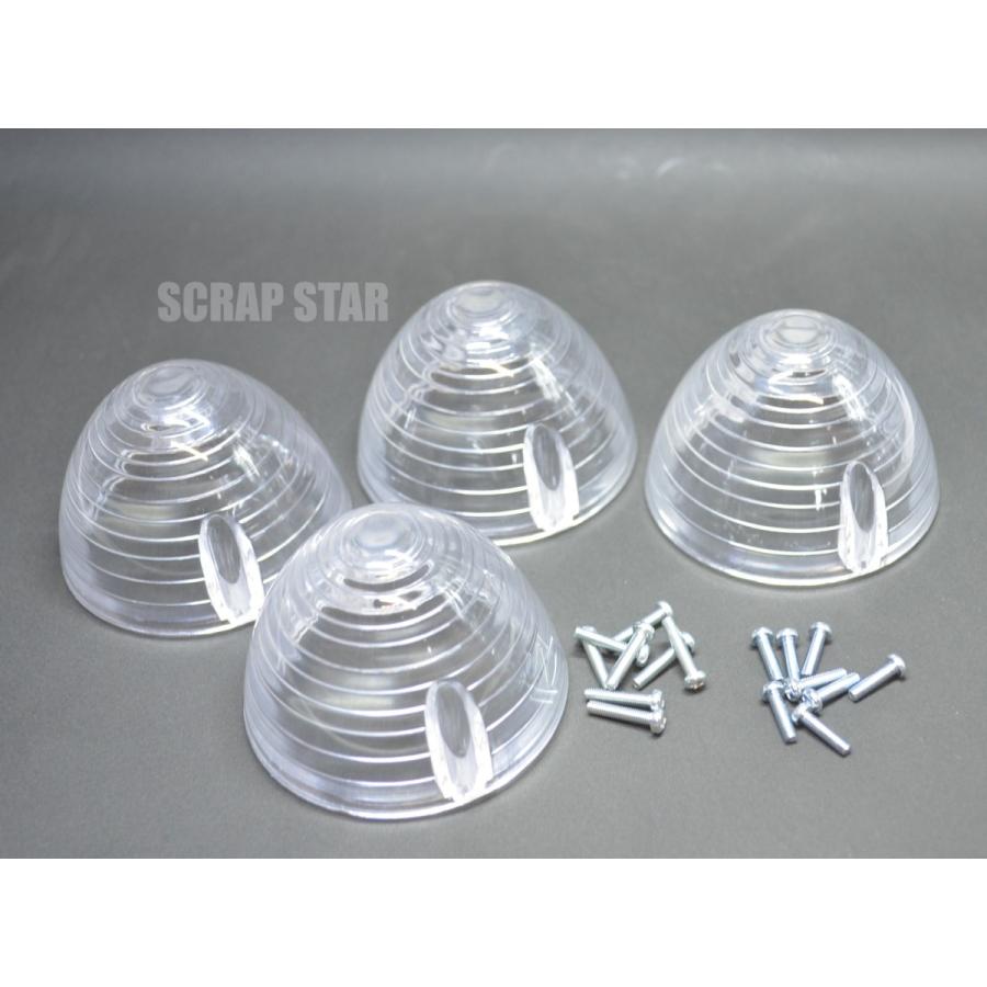 シャリー ダックス 旧カブ 砲弾タイプウィンカーレンズ クリアレンズ 1