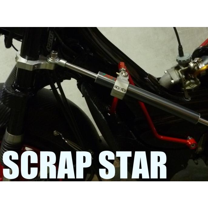 シャリー用ステダンステー : ScrapStar - 通販 - Yahoo!ショッピング