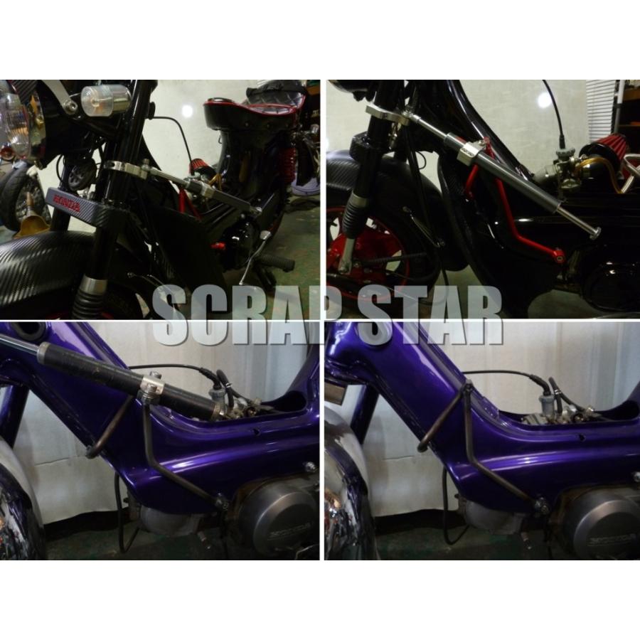 シャリー用ステダンステー : ScrapStar - 通販 - Yahoo!ショッピング