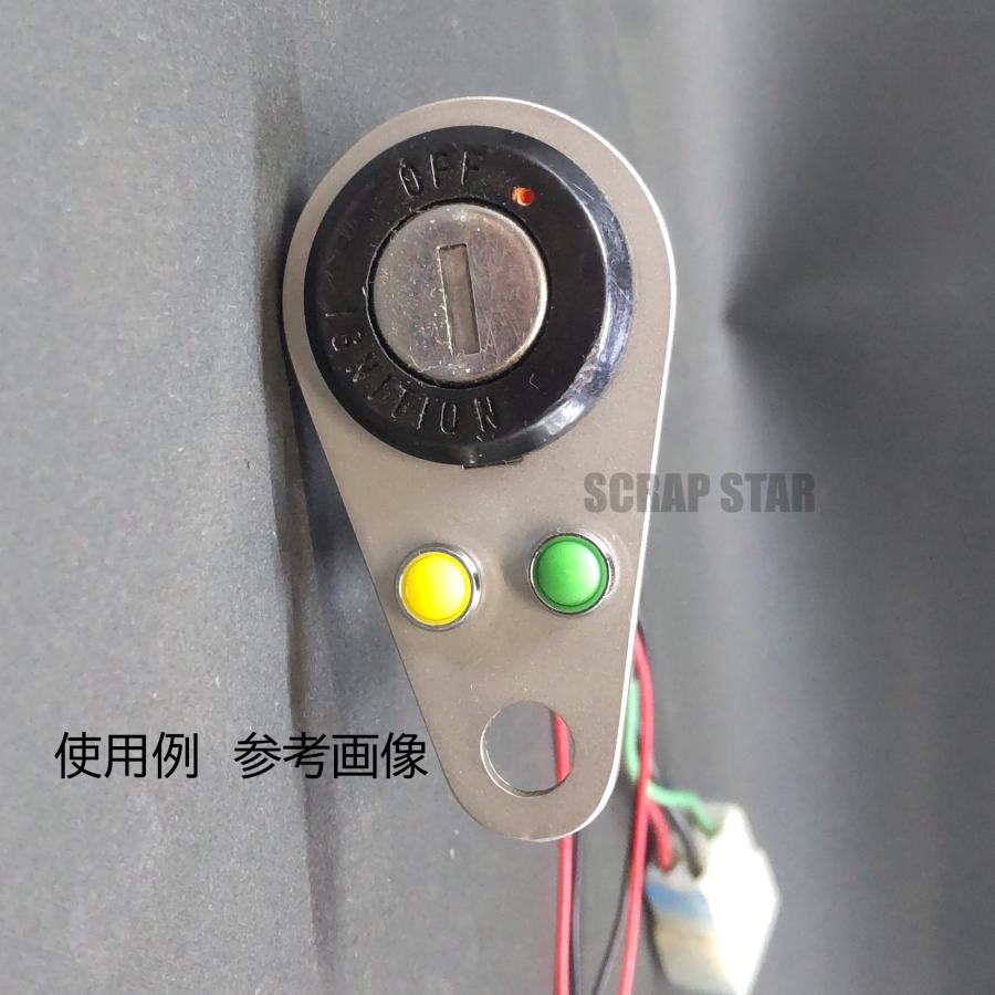 ステンレス メインキーシリンダー移設ステー 6mm