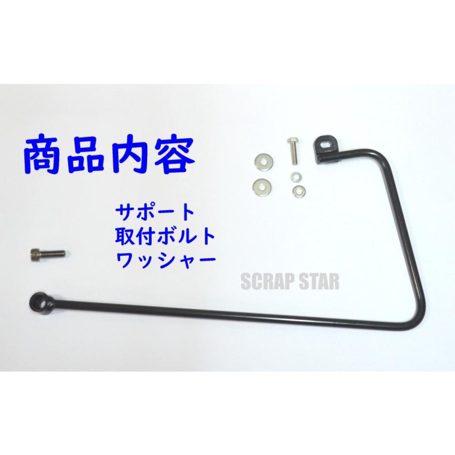 TW200E用サドルバッグサポート(サイドバッグサポート）左側用 |  | 01