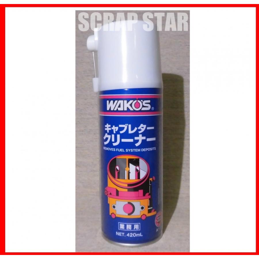 在庫品 WAKO'S(ワコーズ)キャブレタークリーナー A111 在庫品 WAKO'S(ワコーズ)キャブレタークリーナー A111