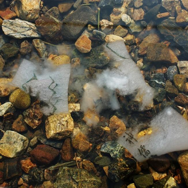 水面絶縁符-金子(きんす)-【開運/開運グッズ/開運護符/良縁/願い/叶う/お守り/パワーストーン】良縁を結びつける輝石ストラップ(万金子)を今回に限りプレゼン… |  | 03