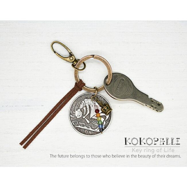キーリングオブライフ -ココペリのメダル-【開運/金運/幸運/金運UP/開運グッズ/キーリング/ココペリ】願いを育て人生をランクアップ!!【金運 キーリング】 | 