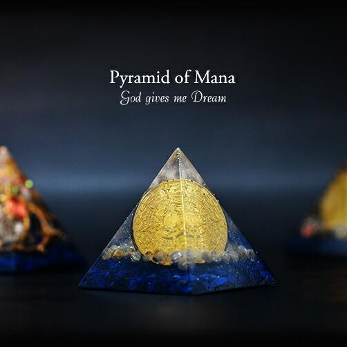 ピラミッドオブマナ-太陽のメダル-Pyramid of Mana　オルゴナイト コイン ピラミッド ルチル ラピスラズリ コイル 水晶 クリスタル | ラピスラズリ