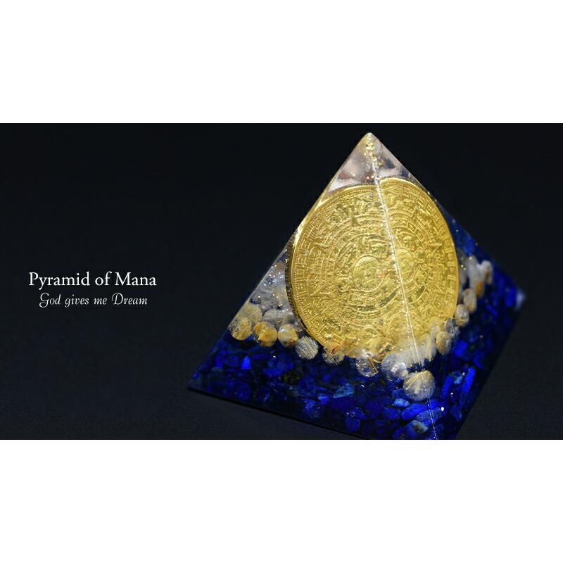 ピラミッドオブマナ-太陽のメダル-Pyramid of Mana　オルゴナイト コイン ピラミッド ルチル ラピスラズリ コイル 水晶 クリスタル | ラピスラズリ | 01