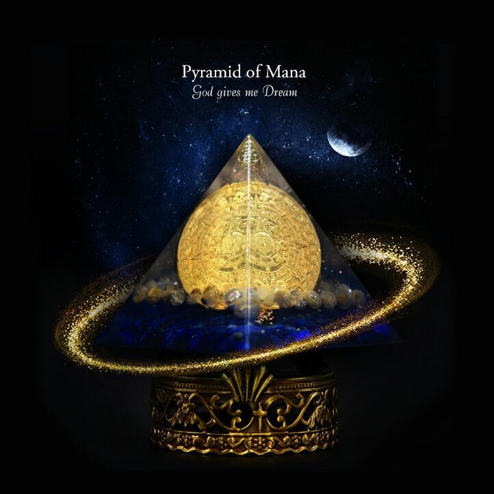 ピラミッドオブマナ-太陽のメダル-Pyramid of Mana　オルゴナイト コイン ピラミッド ルチル ラピスラズリ コイル 水晶 クリスタル | ラピスラズリ | 11