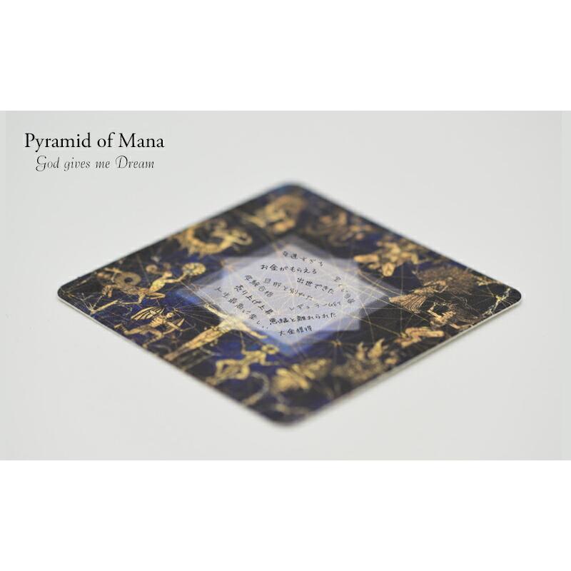 ピラミッドオブマナ-太陽のメダル-Pyramid of Mana　オルゴナイト コイン ピラミッド ルチル ラピスラズリ コイル 水晶 クリスタル | ラピスラズリ | 09