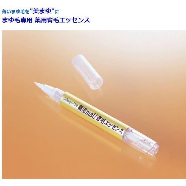 トミーリッチ 薬用mau育毛エッセンス 医薬部外品 育毛 まゆ毛 眉毛 育毛剤 発毛大容量 薬用 男女兼用 美容液 効果 レディース メンズ 2300 024 スクラッチ 通販 Yahoo ショッピング
