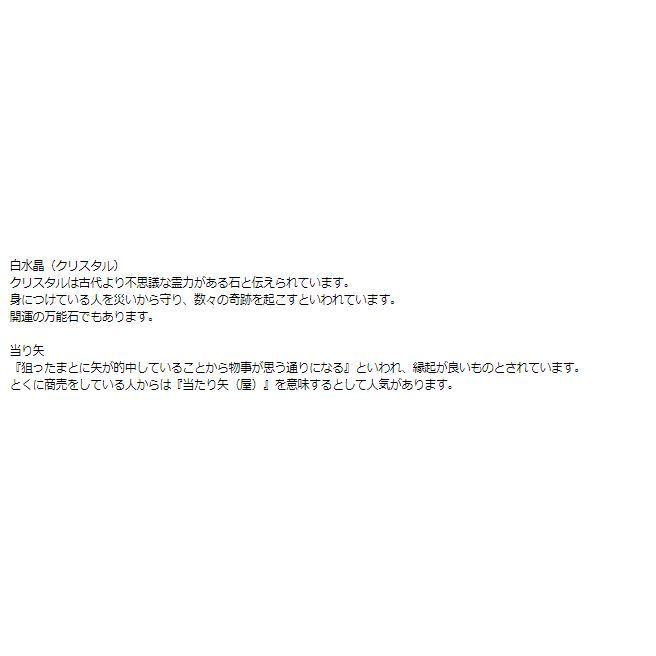 白水晶大当たりブレス　白水晶 赤メノウ オニキス パワーストーン ブレスレット 送料無料 メンズ レディース 効果 ハンドメイド 浄化 種類 意味 アクセサリー |  | 01