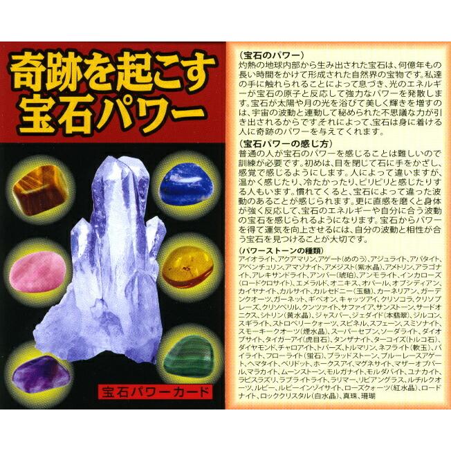 勝ち運ブレス 白水晶 虎目石 浄化 種類 相性 運気 エネルギー スピリチュアル チャクラ 人気 波動 ジュエリー 防御 パワー クリスタル タイガーアイ |  | 02