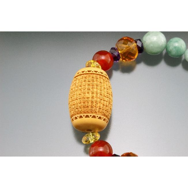 【中古品/USED】 般若心経ご利益ブレス 黄水晶 アメジスト 赤メノウ 翡翠 パワーストーン ブレスレット メンズ レディース 効果 ハンドメイド 浄化 種類 意味 アクセサリー シ… 【1803693069】(10725円)