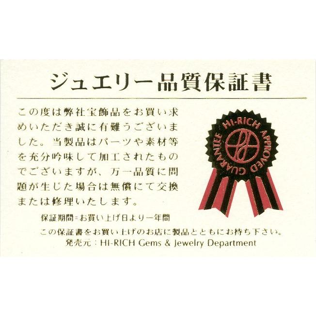 【中古品/USED】 般若心経ご利益ブレス 黄水晶 アメジスト 赤メノウ 翡翠 パワーストーン ブレスレット メンズ レディース 効果 ハンドメイド 浄化 種類 意味 アクセサリー シ… 【1803693069】(10725円)