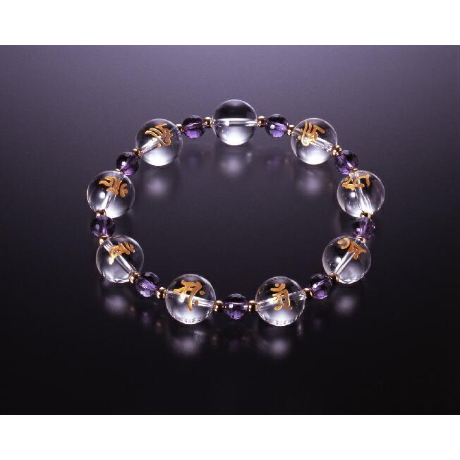 アクアマリン幸せ水晶ブレス  白水晶 紫水晶 アクアマリン パワーストーン ブレスレット 送料無料 メンズ レディース 効果 ハンドメイド 浄化 種類 意味 アク… |  | 01