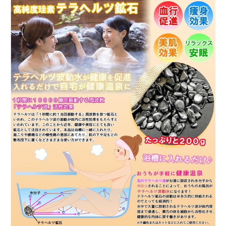 テラヘルツ 1kg テラヘルツ鉱石 タンブルストーン 原石 健康温泉石 人工 テラヘルツ 1kg テラヘルツ鉱石 タンブルストーン 原石 健康温泉