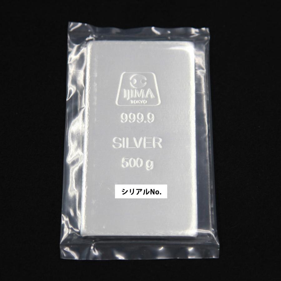 【数量限定】銀地金 品位99.99% インゴット 500g/井嶋金銀工業 井嶋金属 シルバー 貴金属 SV999 シルバーバー Silver 送料無料 | 