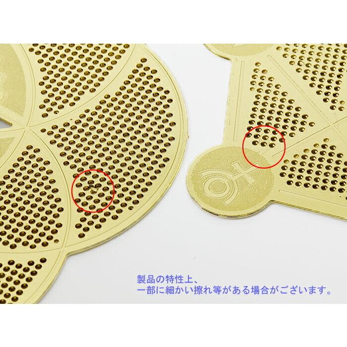 チャリスウェル(ヴェシカパイシス)〔開花〕エナジーカード エナジーカード ヒーリング お守り 浄化 癒し エネルギー パワーストーン 天然石 占い 開運 Crystal… | 開運 | 04