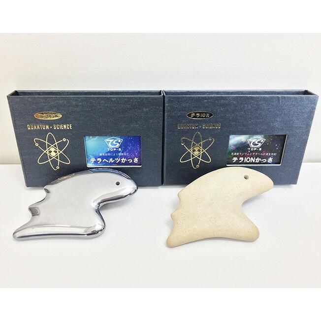 テラヘルツIONかっさ 正規代理店 テラヘルツ波 ピコ秒 テラヘルツ光 イオン ラジウム 信楽焼き バドガシュタイン鉱石 テラIONかっさ |  | 01