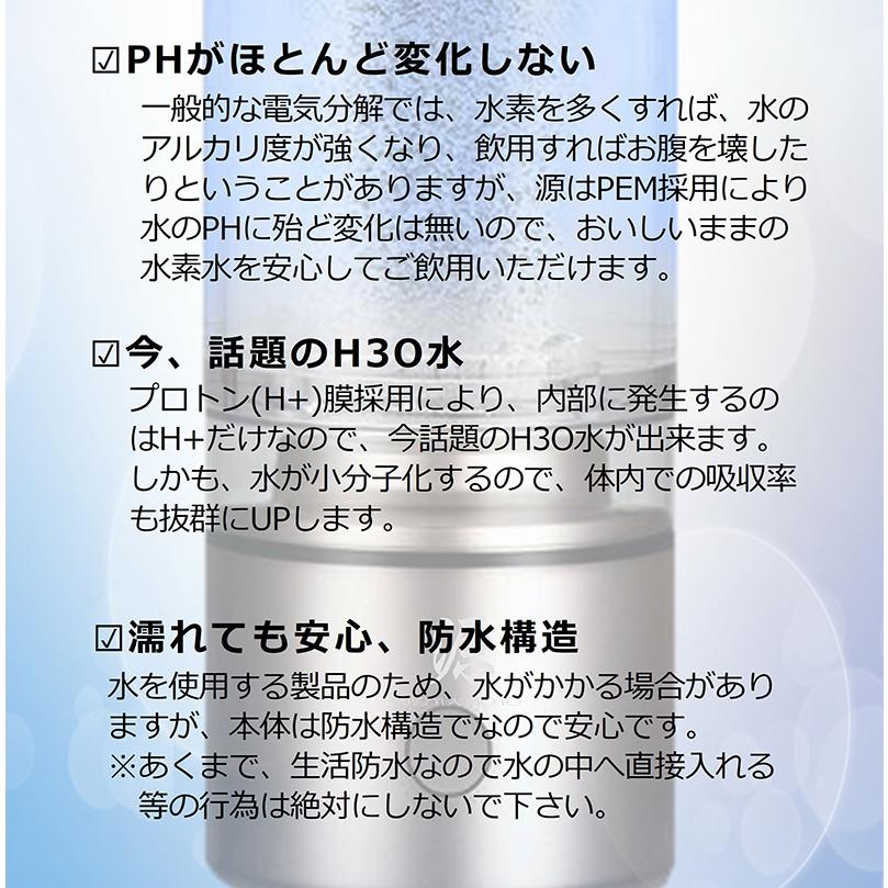 水素水生成器 ダブル水素ポータブル 源 MINAMOTO Water&Gas 水素発生器
