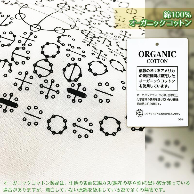 カタカムナ　枕カバー 約83cm×42.5cm 丸山修寛先生監修 カタカムナ クスリエ 薬絵 クスリ絵 綿100％ |  | 02