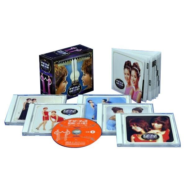 楽天 キングレコード ザ ピーナッツ 昭和ヒットを歌う Cd5枚組 Nkcd 7561 5 Cd Dvd 伝説の双子デュオ ザ ピーナッツ 5 スクラッチ 通販 Yahoo ショッピング 配送員設置送料無料 Hotelmayerjesolo It