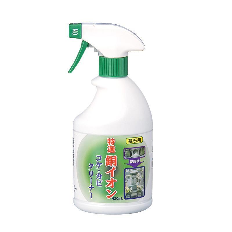 墓石用 特選銅イオン コケ カビクリーナー 洗濯用洗剤 水洗い不要 スプレーするだけの簡単お手入れ 5 スクラッチ 通販 Yahoo ショッピング