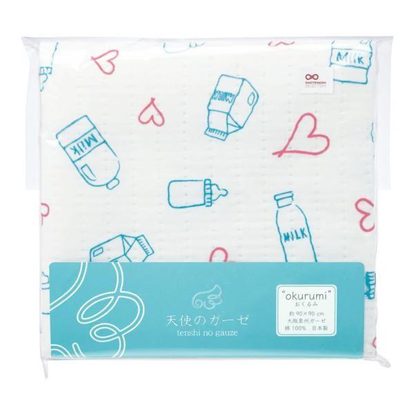 かわいいベビーギフト 天使のガーゼ ミルクハート おくるみ Te 3008 ベビーウエア Www Friendlyneighborhoodhelp Com