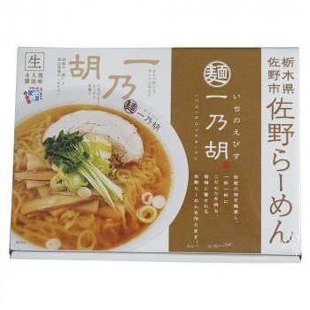 高い素材 銘店シリーズ 箱入 佐野らーめん一乃胡 4人前 箱セット 麺類 醤油味の佐野らーめん 超激安 Sipeka Smknpuspahiang Sch Id