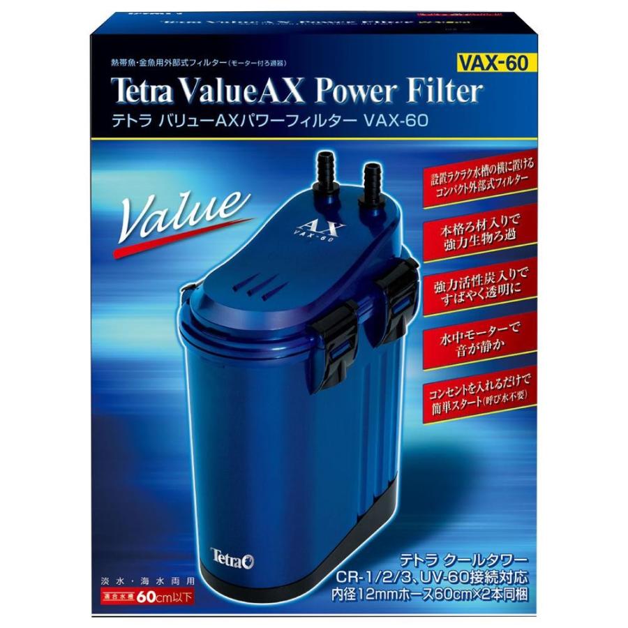 水槽用のパワーフィルター Tetra テトラ バリューaxパワーフィルター Vax 60 適合水槽60cm以下 6個 熱帯魚 アクアリウム Prettyfunnyballoons Com