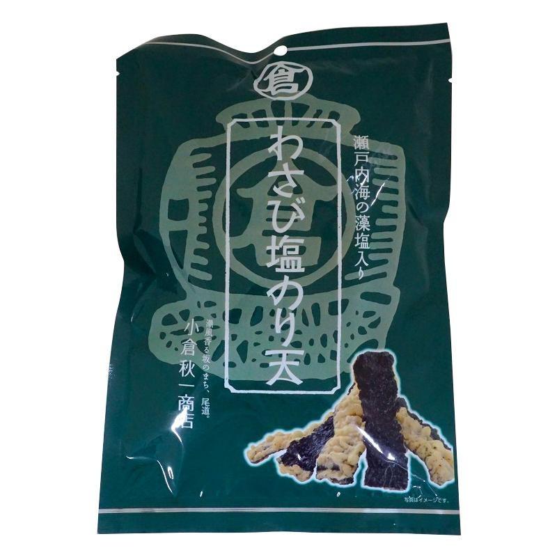 おつまみにおすすめ 小倉秋一商店 わさび塩のり天 52g 10セット スイーツ お菓子 5 スクラッチ 通販 Yahoo ショッピング