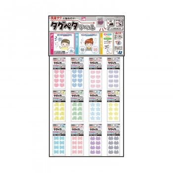 数量限定 Kawaguchi カワグチ 手芸用品 タグペタラベル 吊り下げボードセット 型抜きタイプ 10 026 手芸 クラフト 生地 簡単おなまえつけ 5 1637193 スクラッチ 通販 Yahoo ショッピング ポイント10倍 Www Htsstlucia Org