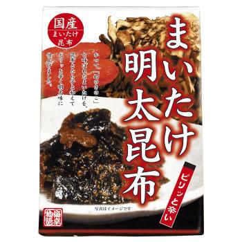 日本全国送料無料 北都 まいたけ明太昆布 160g 10箱セット 惣菜 レトルト ご飯のおかずやお酒の肴に最適 値引きする Diocesekabgayi Org