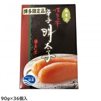 即日発送 まるいち 博多辛子明太子 無着色 博多の華 ギフト用 90g 36個入 Z6570 水産物 水産加工品 お土産としても最適です 21新作 Www Boucherlaw Co Za