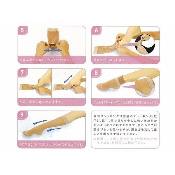 医療用弾性ストッキング　レックスフィット　厚手ストッキング　爪先あり　中圧　Sサイズ　/お悩み　健康インナーレディス　その他 |  | 07