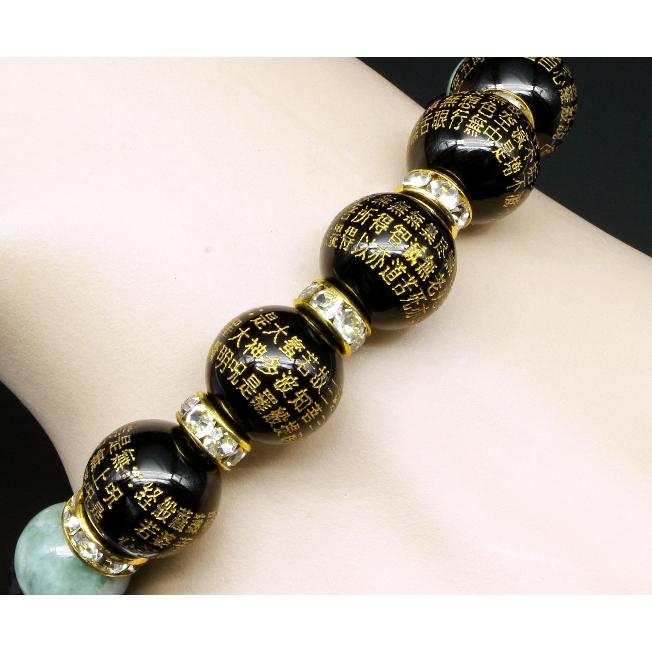 般若心経ヒスイ守護ブレス　翡翠 白水晶 アメジスト オニキス　ブレスレット メンズ レディース 効果 ハンドメイド 浄化 種類 意味 アクセサリー |  | 03