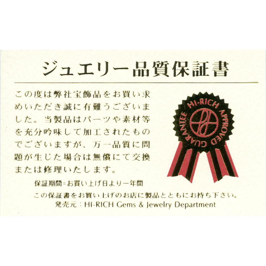 般若心経ヒスイ守護ブレス　翡翠 白水晶 アメジスト オニキス　ブレスレット メンズ レディース 効果 ハンドメイド 浄化 種類 意味 アクセサリー |  | 04