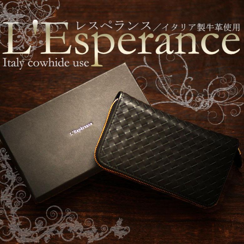 金運 財布 レスペランス(L'Esperance)ブラック 長財布 開運祈願 財運 金運アップ祈願 金運UP祈願 風水 グッズ 長財布 メンズ レディース イントレチャー… | 
