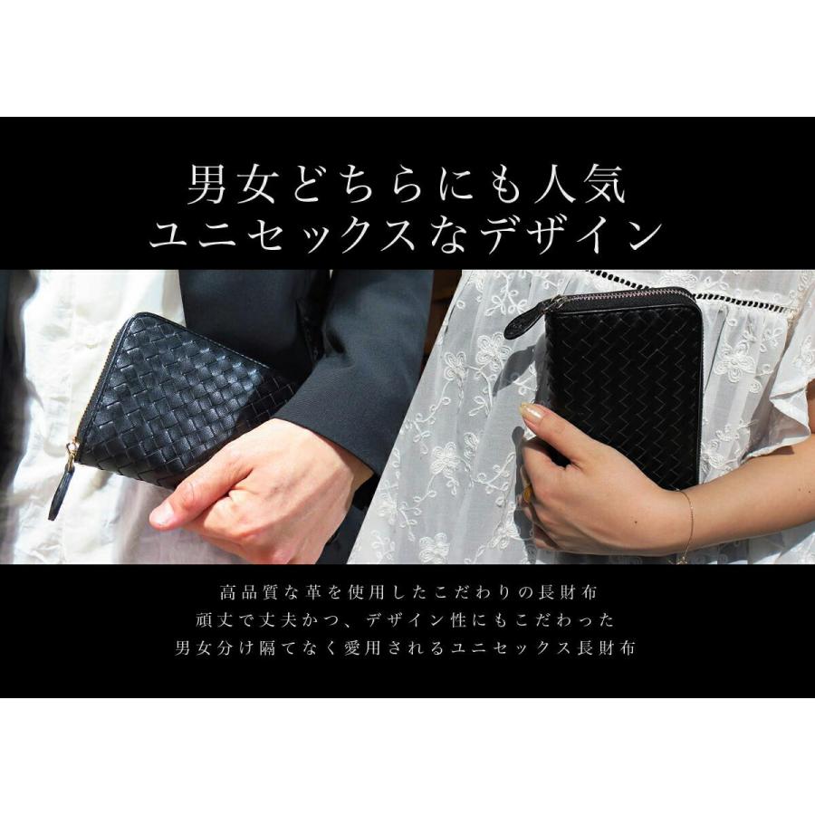 金運 財布 レスペランス(L'Esperance)ブラック 長財布 開運祈願 財運 金運アップ祈願 金運UP祈願 風水 グッズ 長財布 メンズ レディース イントレチャー… |  | 13