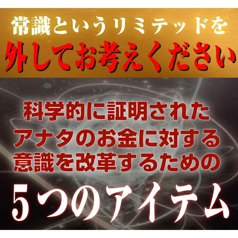 金運 財布 レスペランス(L'Esperance)ブラック 長財布 開運祈願 財運 金運アップ祈願 金運UP祈願 風水 グッズ 長財布 メンズ レディース イントレチャー… |  | 09