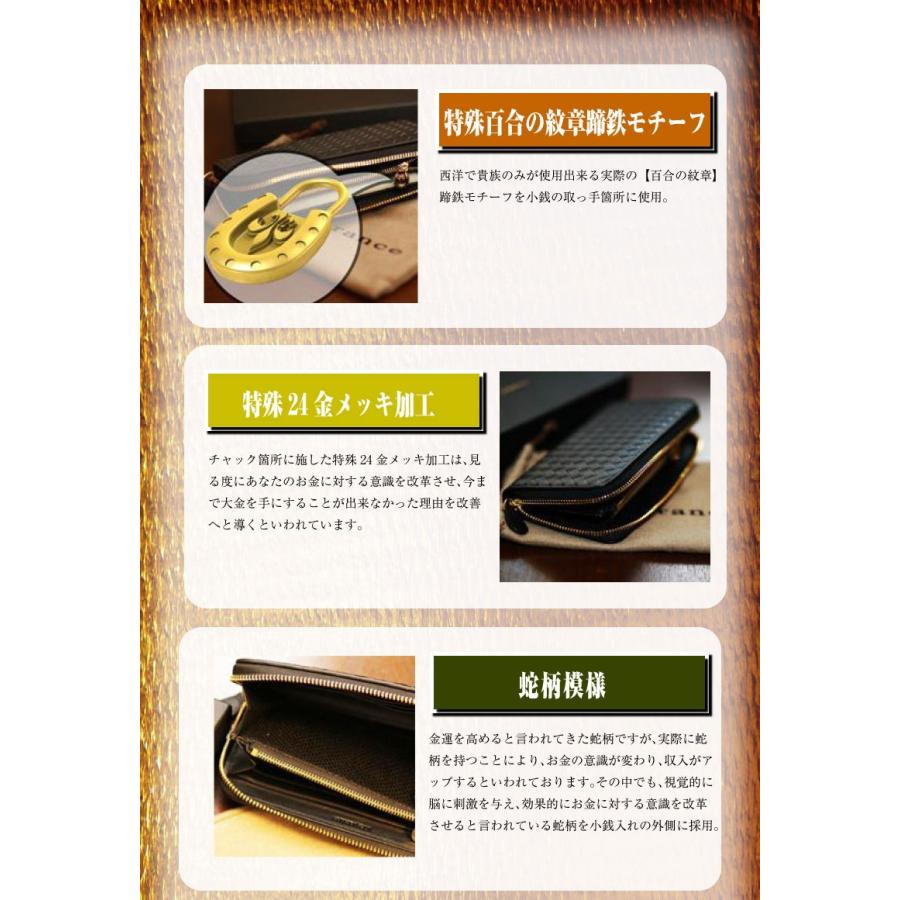 【レスペランス】(L'Esperance) 【編み込みラウンドファスナー長財布】イタリア製牛革使用☆アナタのお金に |  | 02