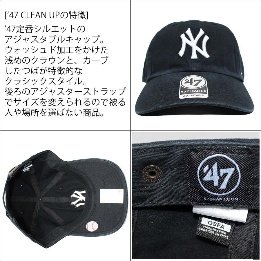 47（フォーティーセブン） 47キャップ 47BRAND NY ニューヨーク