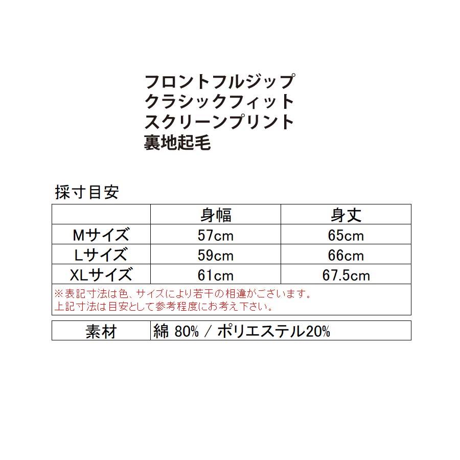 VOLCOM 正規品 ボルコム メンズ ジップパーカー A4832405 VOLCOM 正規品 ボルコム メンズ ジップパーカー A4832405