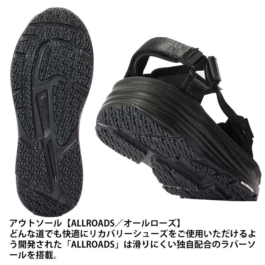 TELIC 正規品 テリック リカバリーサンダル ALLROADS-S3 TELIC 正規品 テリック リカバリーサンダル ALLROADS-S3