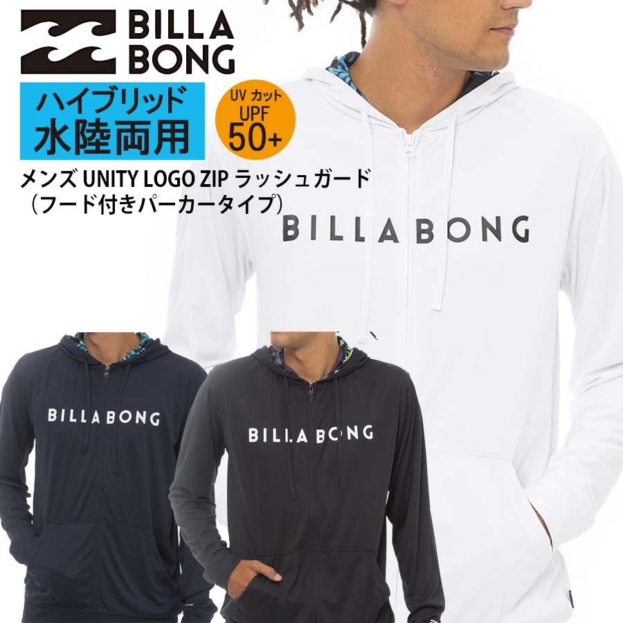 BILLABONG（ビラボン） 正規品 メンズ 水陸両用 UPF50+ ジップアッツプ