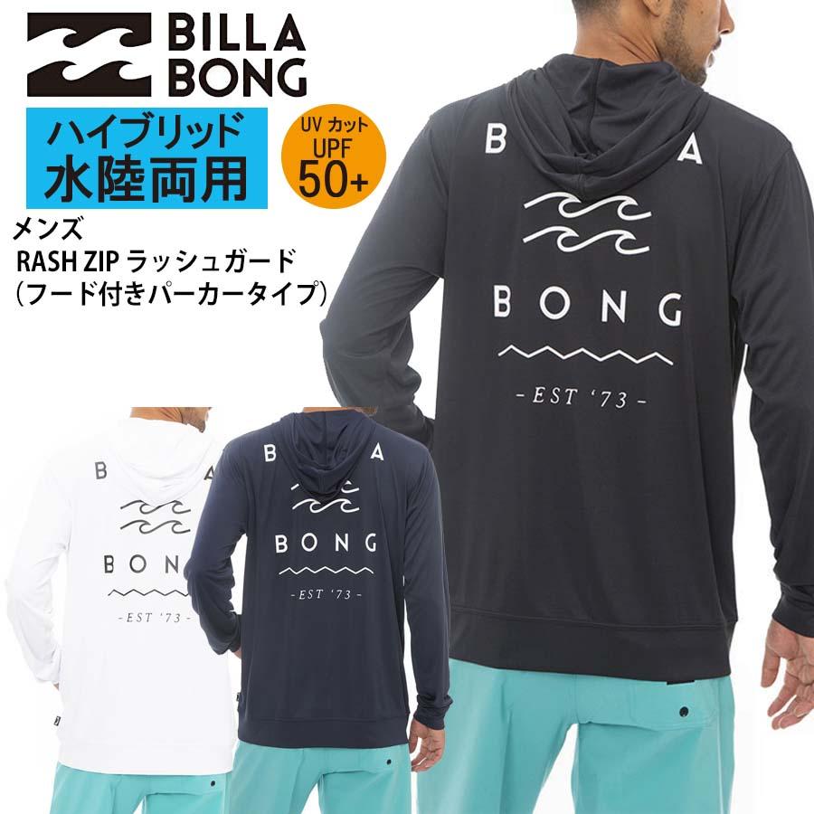 BILLABONG 世界大会 ユニフォーム ラッシュガード レア物 BILLABONG 世界大会 ユニフォーム ラッシュガード レア物