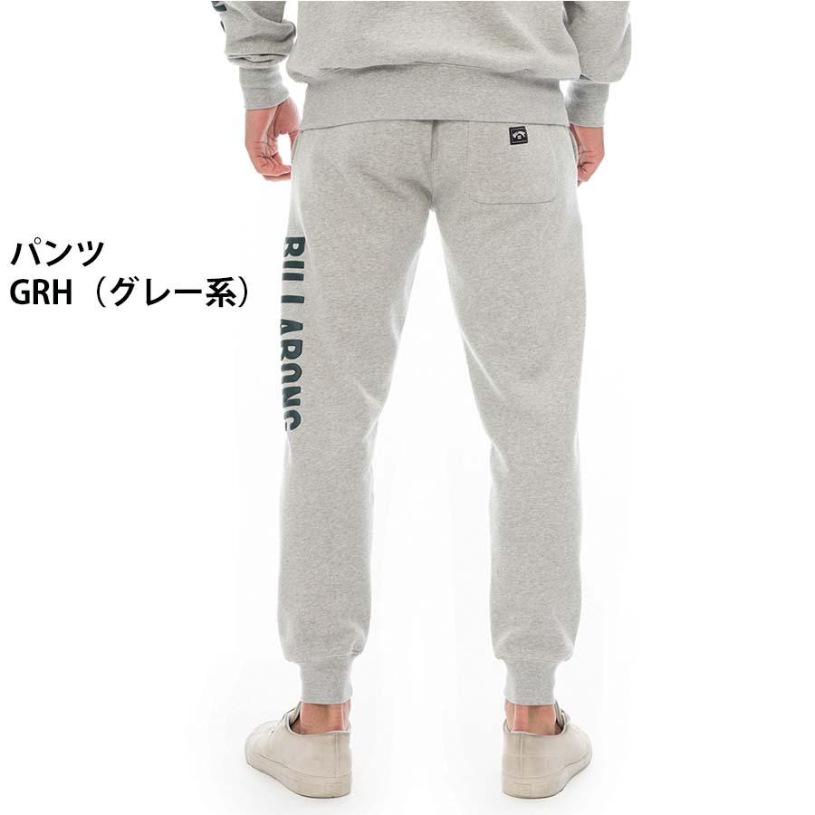 Billabong　上下セット ビラボン BILLABONG メンズ LOGO SET UP スウェットパンツ
