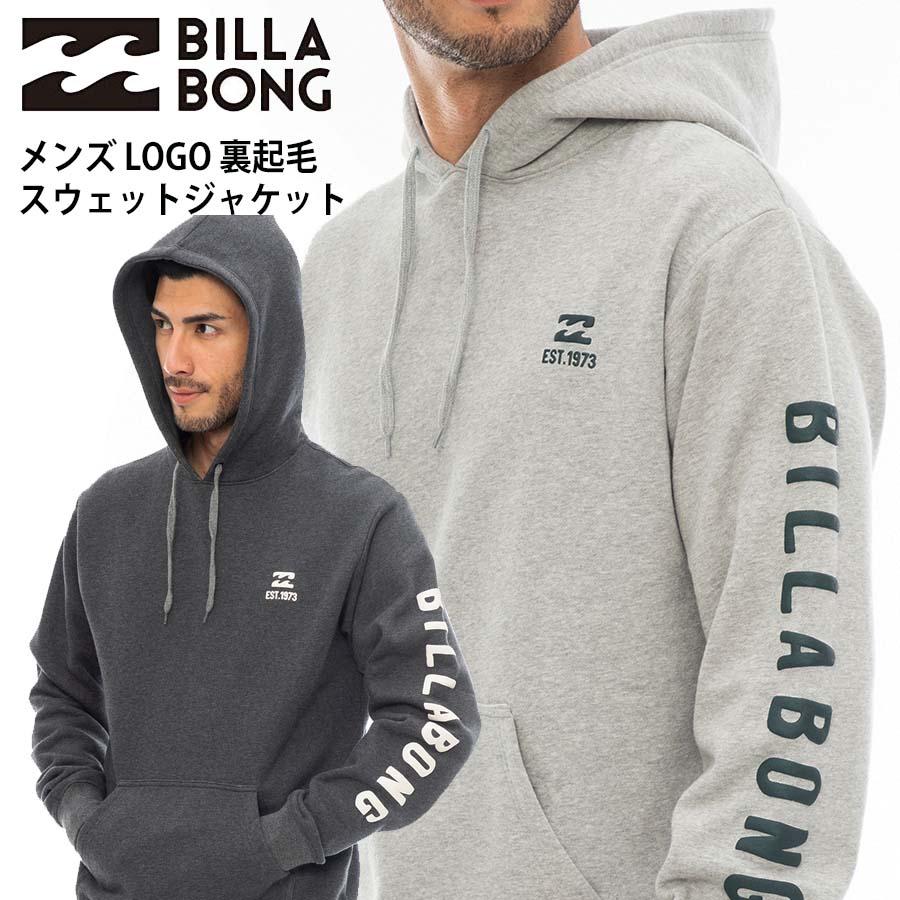 BILLABONG 正規品 ビラボン メンズ 裏起毛 パーカー BD012-020 BILLABONG 正規品 ビラボン メンズ 裏起毛 パーカー BD012-020